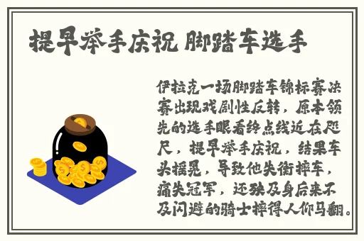 沈阳54岁老阿姨叫的没谁了吗