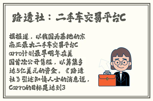 51cg网朝阳热心群众张景瑜
